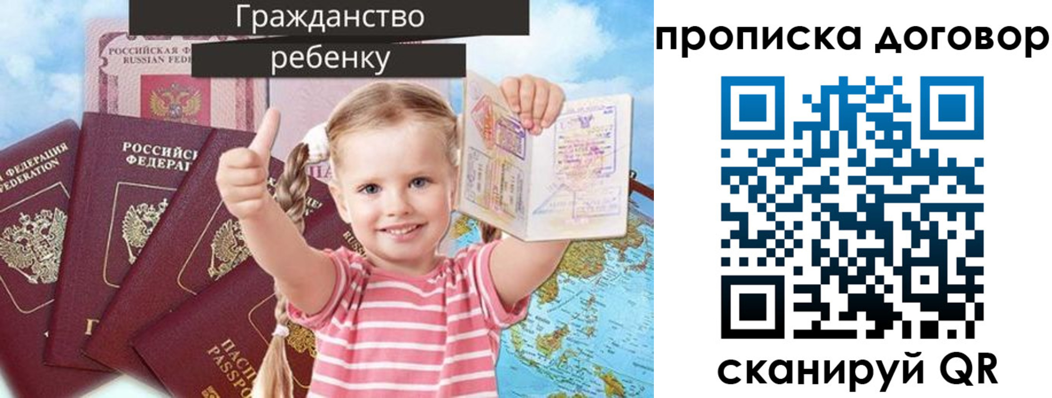 прописка иностранных граждан в Дедовске