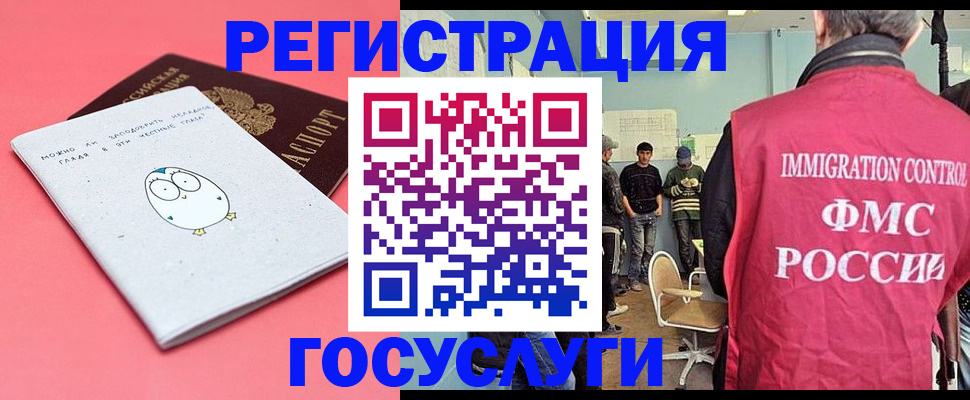 найти адрес прописки в Дедовске