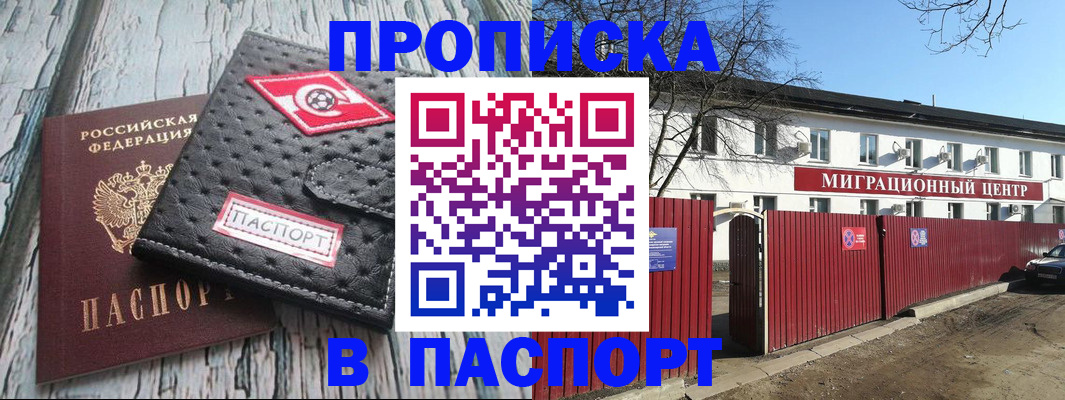форма 3 в Дедовске